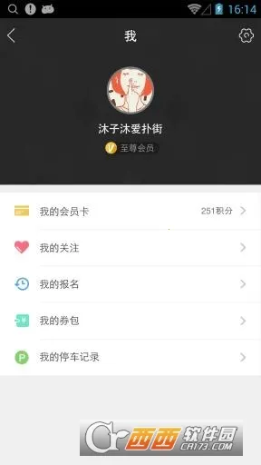 �����㳡(�㳡����App)v5.2.9 �ٷ������ͼ