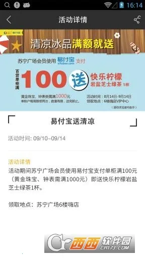 �����㳡(�㳡����App)v5.2.9 �ٷ������ͼ