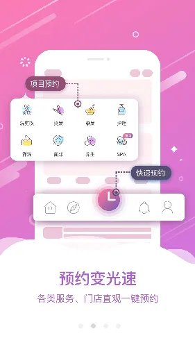 ��ͷ���ް�׿���ֻ���