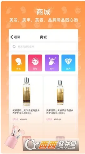 ��ͷ���ް�׿���ֻ���v2.7.0 �ֻ����ͼ