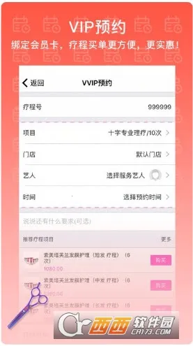 ��ͷ���ް�׿���ֻ���v2.7.0 �ֻ����ͼ