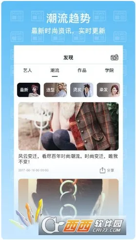 ��ͷ���ް�׿���ֻ���v2.7.0 �ֻ����ͼ