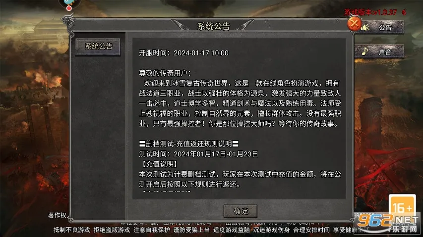 �ʳǴ�˵(������������)v2.0.2 �ֻ����ͼ
