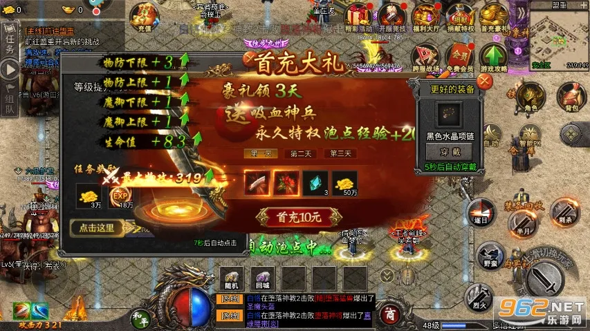 �ʳǴ�˵(������������)v2.0.2 �ֻ����ͼ