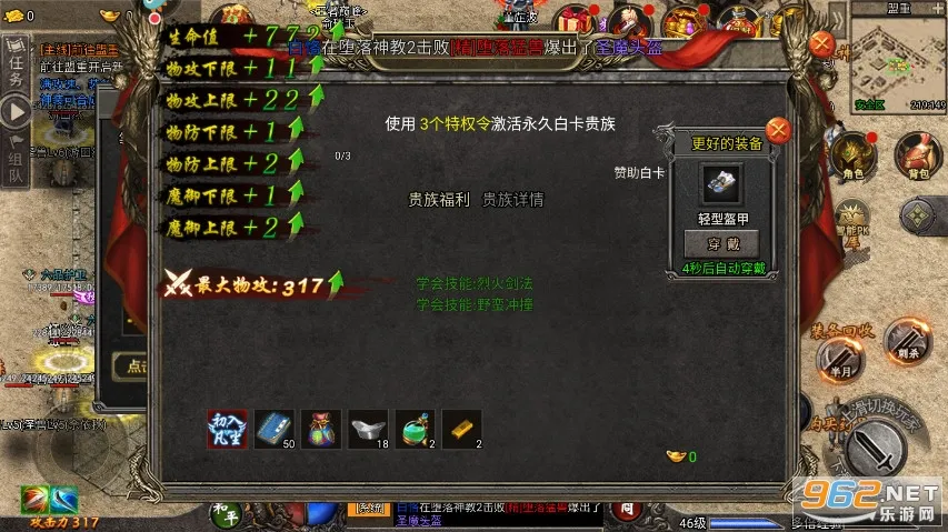 �ʳǴ�˵(������������)v2.0.2 �ֻ����ͼ