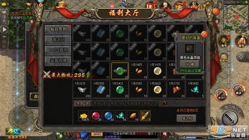 �ʳǴ�˵(������������)v2.0.2 �ֻ����ͼ