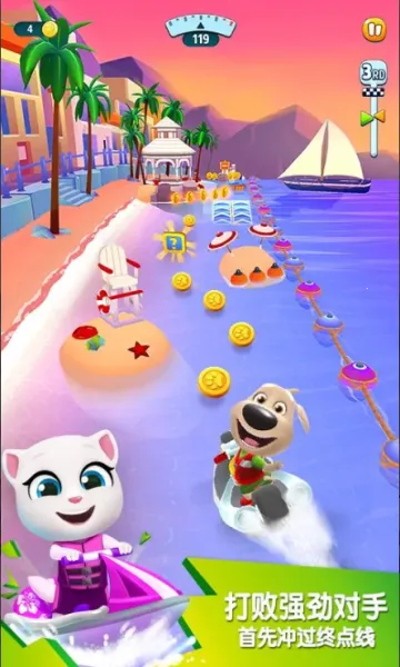 ��ķèĦ��ͧ2(Ħ��ͧ������Ϸ)v1.5.3.497 �ٷ������ͼ