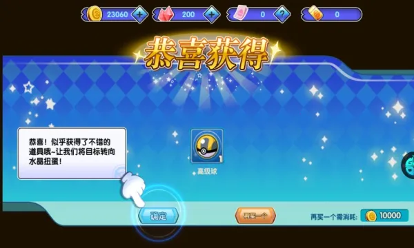 �ڴ�����(������������Ϸ)v4.9.0 ��Ѱ��ͼ