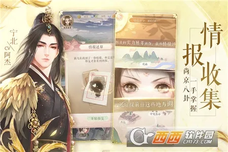 ��è��2026���°汾v1.1.138 �ٷ������ͼ
