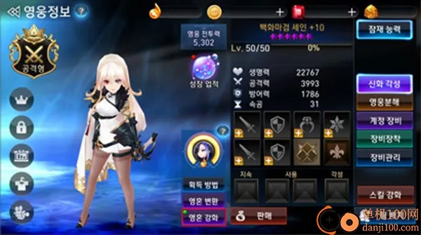 ����ʿ(����ʿս����Ϸ)