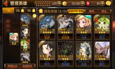 ����ʿ(����ʿս����Ϸ)v5.8.10 �ֻ����ͼ