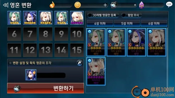 ����ʿ(����ʿս����Ϸ)