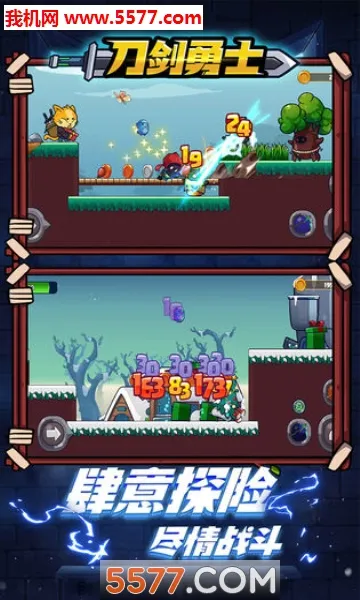 ������ʿ(ð�մ�����Ϸ)v1.0.4 ��Ѱ��ͼ