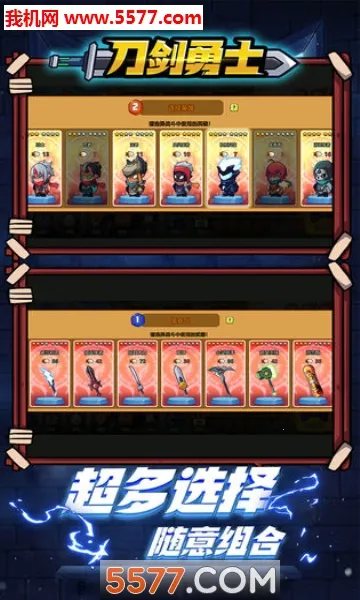 ������ʿ(ð�մ�����Ϸ)v1.0.4 ��Ѱ��ͼ