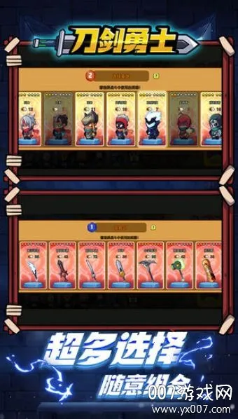 ������ʿ(ð�մ�����Ϸ)v1.0.4 ��Ѱ��ͼ