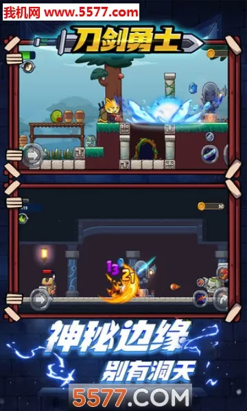 ������ʿ(ð�մ�����Ϸ)v1.0.4 ��Ѱ��ͼ