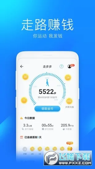 ����Կ�������ֻ���v1.1.89 ��׿���ͼ