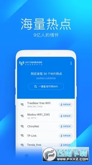 ����Կ�������ֻ���v1.1.89 ��׿���ͼ