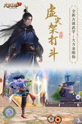 �����澭3D(����rpg����)