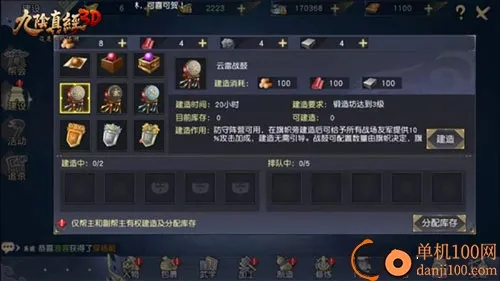 �����澭3D(����rpg����)