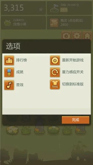 ������׿���ֻ���