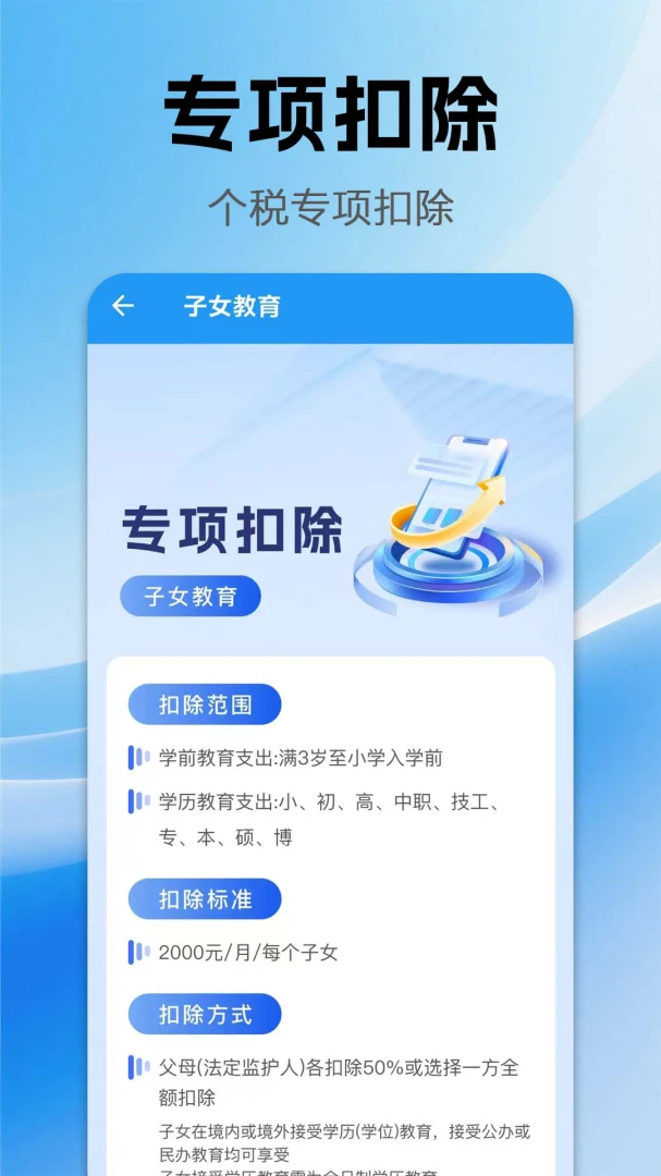 �������Ϻ���ܼ������ֻ���v1.0.0.1 �ٷ������ͼ