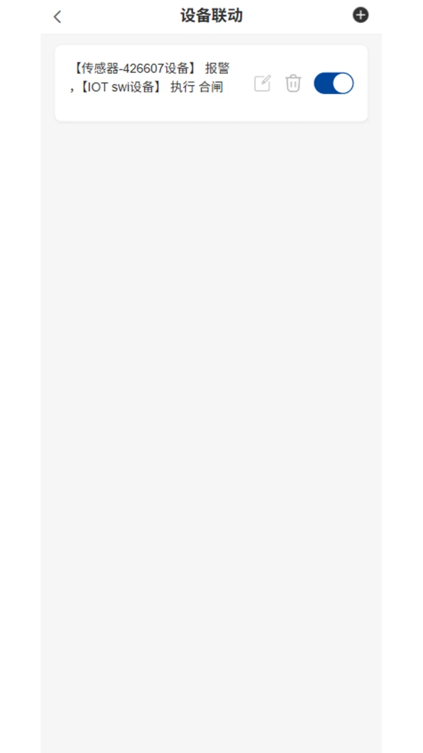��������APP(���ܹ��˷�����)v2.2.2 �ٷ������ͼ