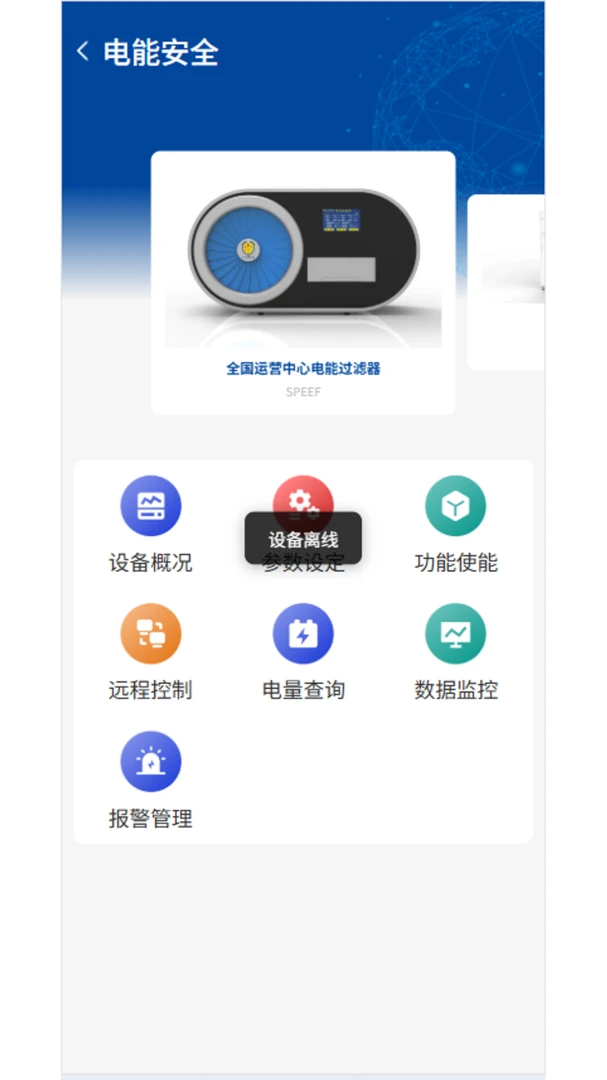 ��������APP(���ܹ��˷�����)v2.2.2 �ٷ������ͼ