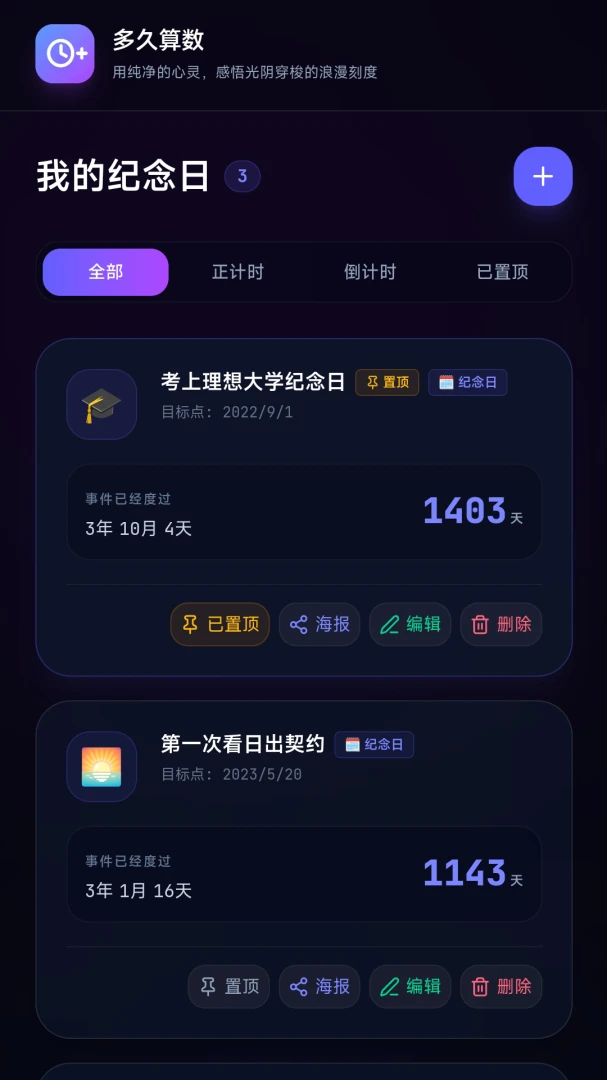 �������(��������������)v1.0.0 �ֻ����ͼ