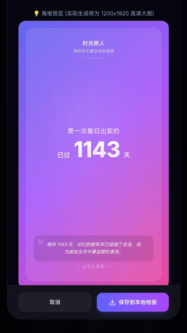 �������(��������������)v1.0.0 �ֻ����ͼ