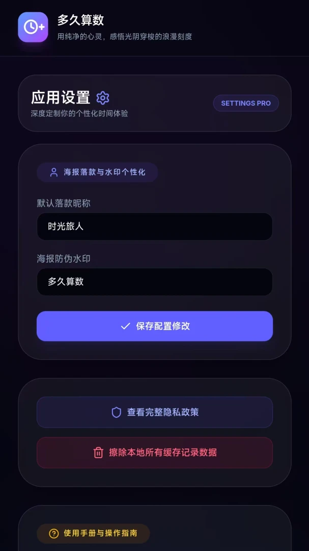 �������(��������������)v1.0.0 �ֻ����ͼ