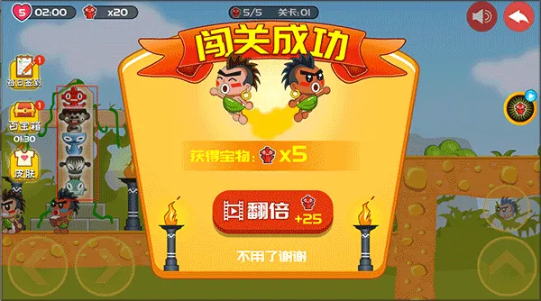 ƨ���ֵ�(˫�˷�ƨð����)