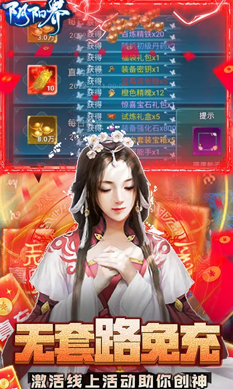 ������(������ս����Ϸ)v3.12.3 �ֻ����ͼ