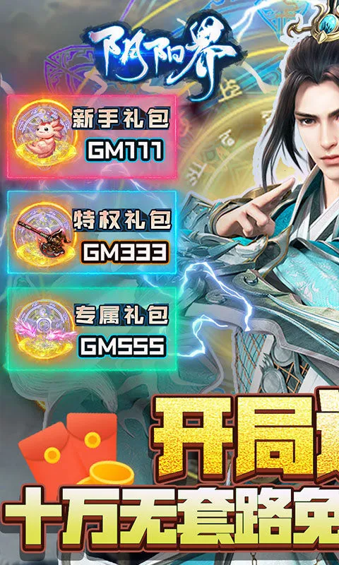 ������(������ս����Ϸ)v3.12.3 �ֻ����ͼ