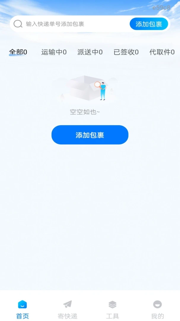 ��ݹ��������ֻ���v1.0.0 ��׿���ͼ