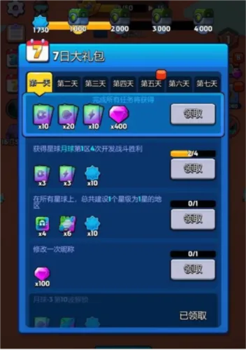 �߿�������(̫��������Ϸ)