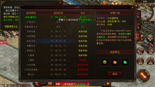 ս�����(����MMO��Ϸ)