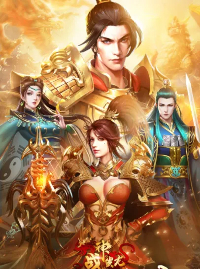 ս�����(����MMO��Ϸ)