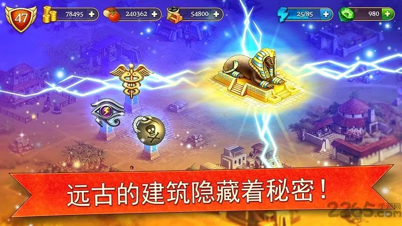 �۹���ҡ����׿���ֻ���v9.2.5 �ٷ������ͼ
