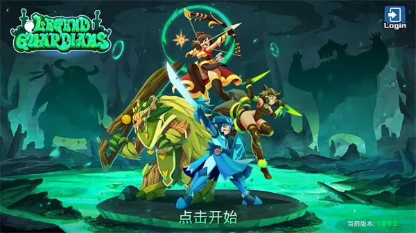 守卫者传奇灵魂石安卓版手机版 守卫者传奇灵魂石安卓版手机版
