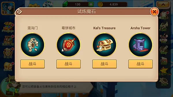 守卫者传奇灵魂石安卓版手机版 守卫者传奇灵魂石安卓版手机版