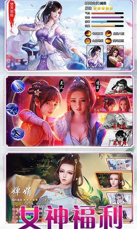 �����쳾2026���°汾v1.0.68 ��Ѱ��ͼ