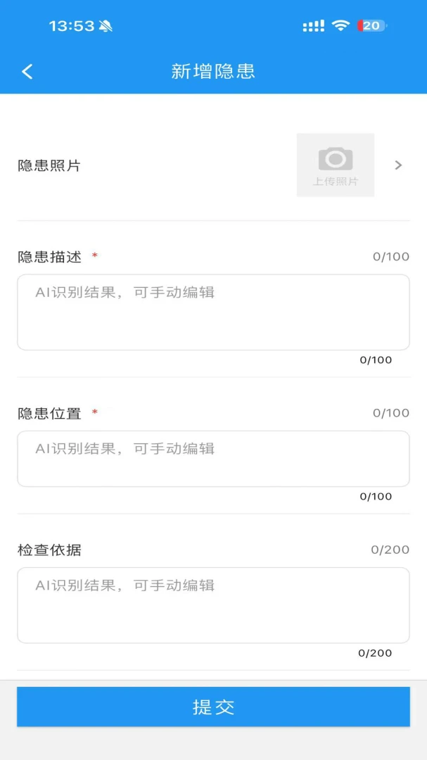 ��ҵ��ȫ����(��ҵ��ȫ��������)v2.0.0 ��Ѱ��ͼ
