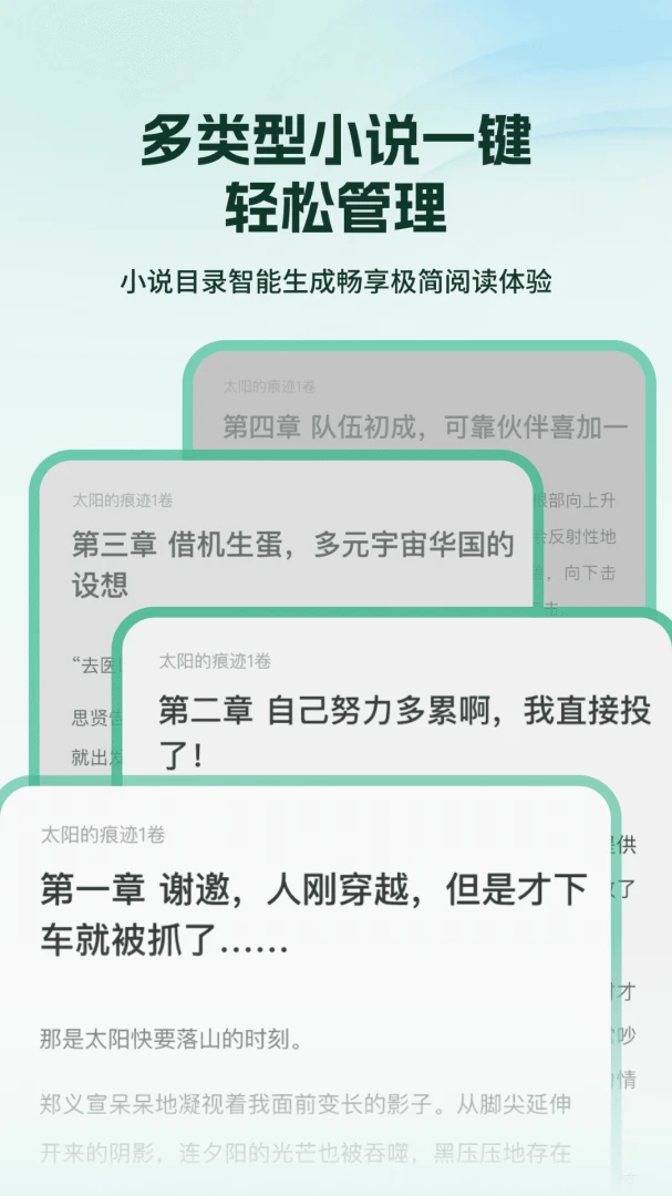 365����2026�ٷ����°汾v2.1.1 �ٷ������ͼ