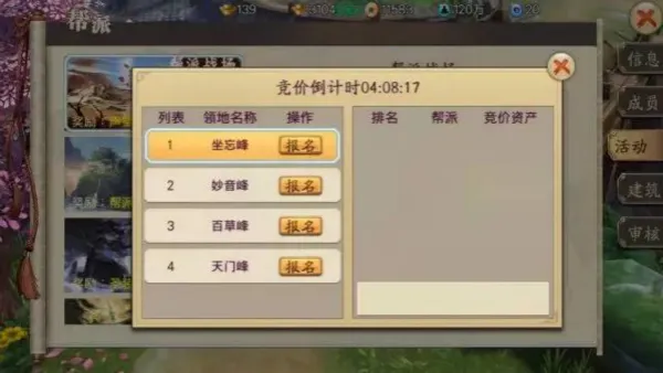 ��ɽս�������ֻ���