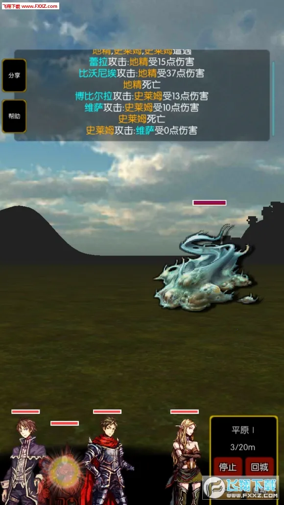 ���սʿ��׿���ֻ���v1.04 ��Ѱ��ͼ
