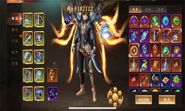 Զ��22026�ٷ����°汾v1.84.1 �ٷ������ͼ