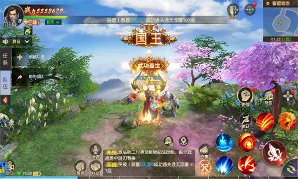 Զ��22026�ٷ����°汾v1.84.1 �ٷ������ͼ