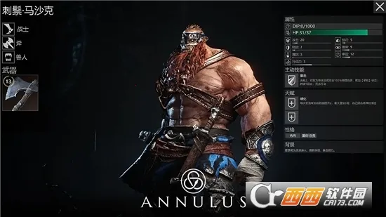 ����ս��(ս����Ϸ)v0.18.0.1001 �ٷ������ͼ