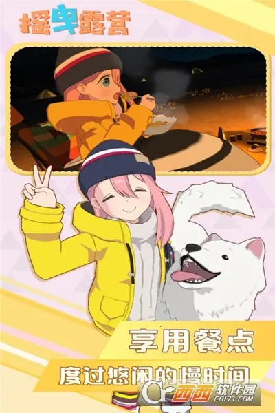 ҡҷ¶Ӫ(¶Ӫģ����Ϸ)v1.0.3 ��Ѱ��ͼ
